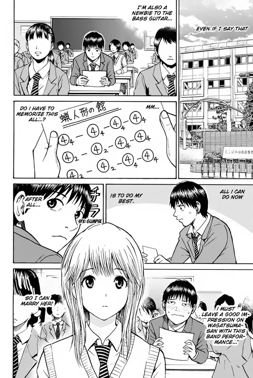 Wagatsuma-san wa Ore no Yome Chapter 22 7